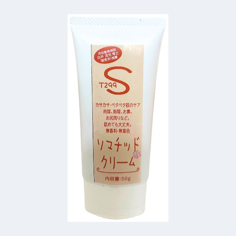 ペット用 ソマチッドクリーム ST299